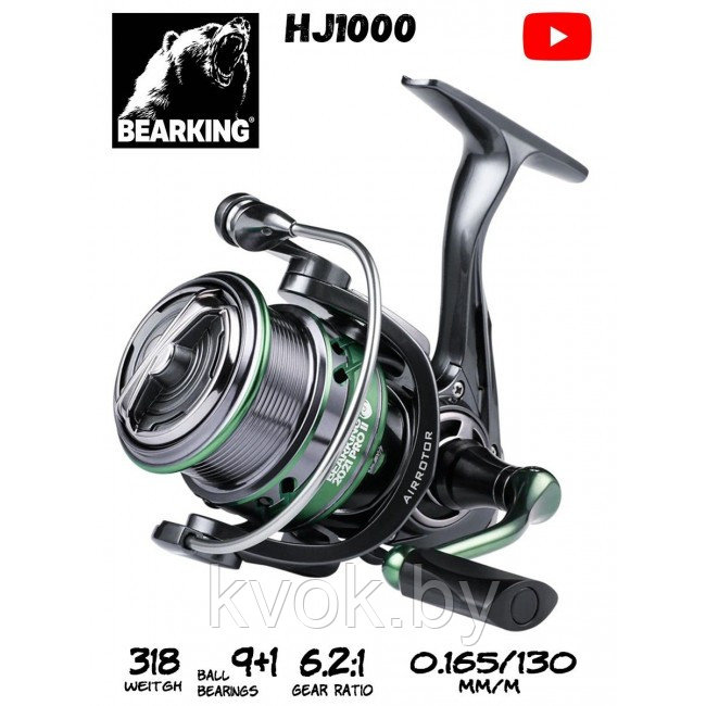 Катушка Bearking HJ-4000 9+1BB - фото 1 - id-p222967880