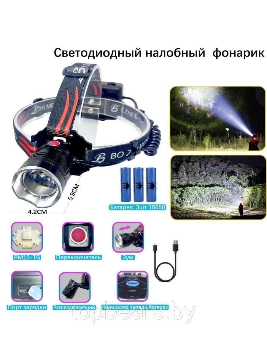 Фонарь налобный YYC-2206-PM10-TG (АКБ+USB) до 1км, фонарик светодиодный на голову лоб, мощный с 4 режимами - фото 1 - id-p222969050