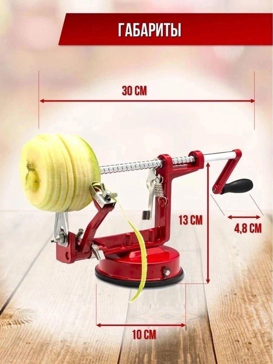 Очиститель яблок Cobe Slice Peel (Яблокочистка) - фото 2 - id-p95748410