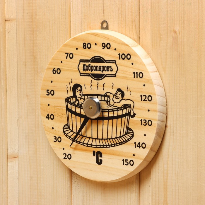 Термометр для бани "Удовольствие", деревянный, d=16 см, Добропаровъ - фото 1 - id-p222969953