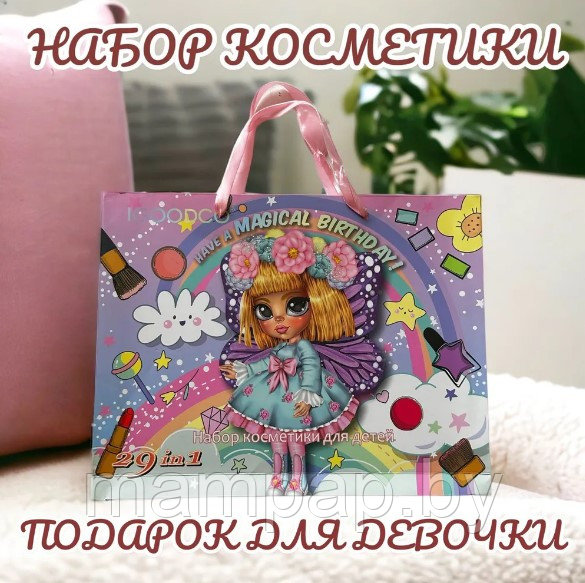 Шикарный набор детской косметики IGOODCO LK3700 - фото 1 - id-p222969936