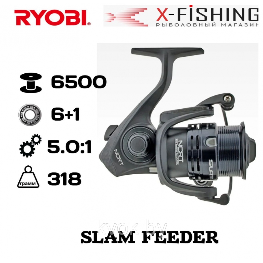 Катушка Ryobi SLAM FEEDER 6500 - фото 4 - id-p222970743