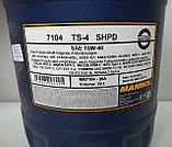 15W40 TS-4 SHPD Масло MANNOL 7104  20л, фото 2
