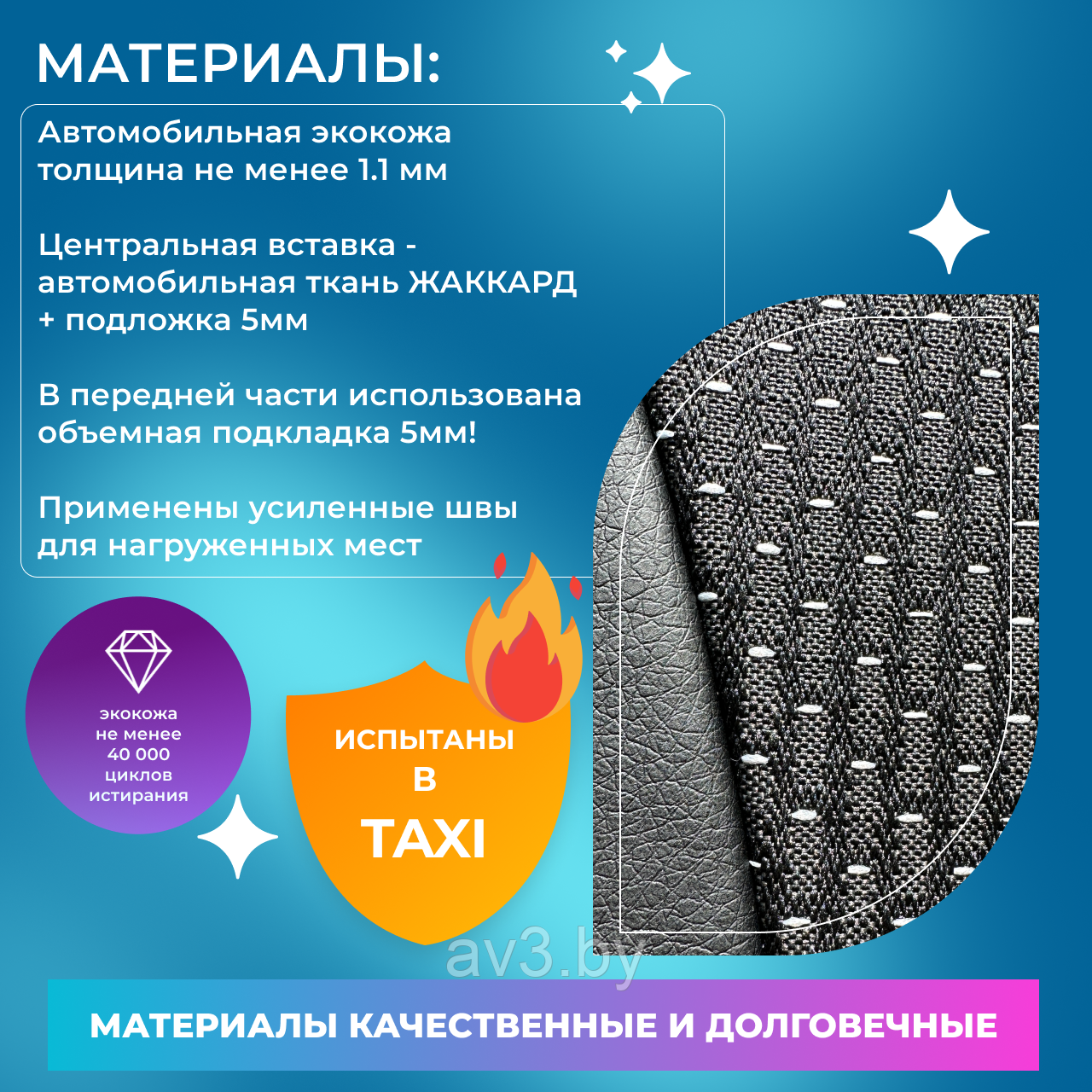 Чехлы на сиденья Chevrolet Malibu 2015-, экокожа черная+жаккард (MD) - фото 4 - id-p220592197