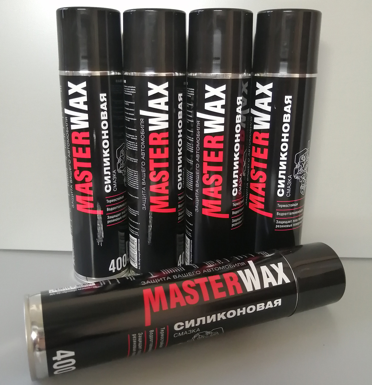 Смазка силиконовая MasterWax аэрозоль 400 мл - фото 1 - id-p72270963