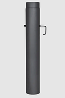 Труба КПД 1000 мм с шибером сталь 2 мм 150