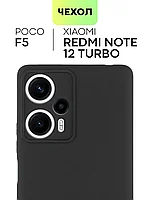 Силиконовый чехол для Xiaomi Redmi Note 12 Turbo "SOFT-TOUCH" (бампер) с закрытым низом, черный