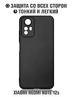 Силиконовый чехол для Xiaomi Redmi Note 12S (4G) "SOFT-TOUCH" (бампер) с закрытым низом, черный