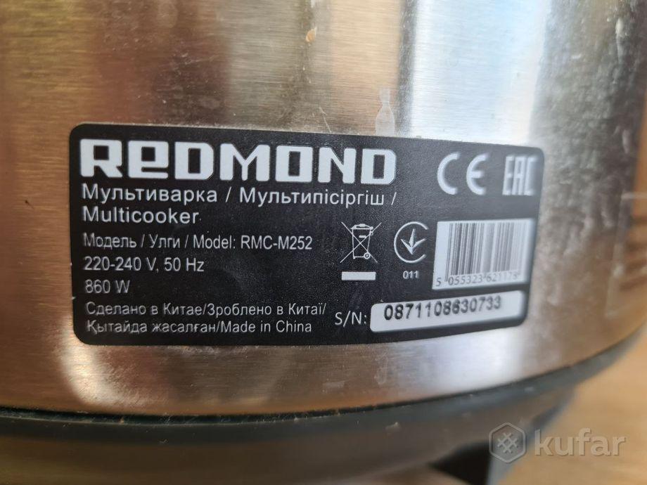 Мультиварка Redmond RMC-M252 (a. 45-034784) - фото 4 - id-p222977460