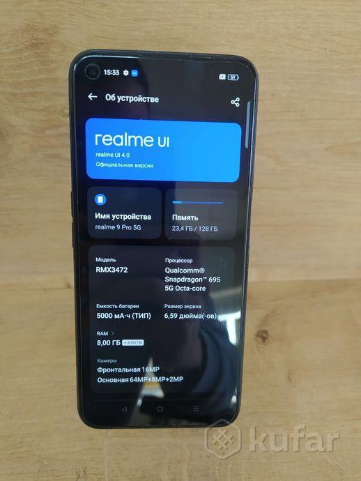 Смартфон Realme 9 Pro 8GB/128GB (а.45-037947) - фото 1 - id-p222977901