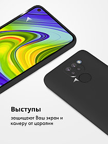 Силиконовый чехол для Xiaomi Redmi Note 9 "SOFT-TOUCH" (бампер) с закрытым низом, черный