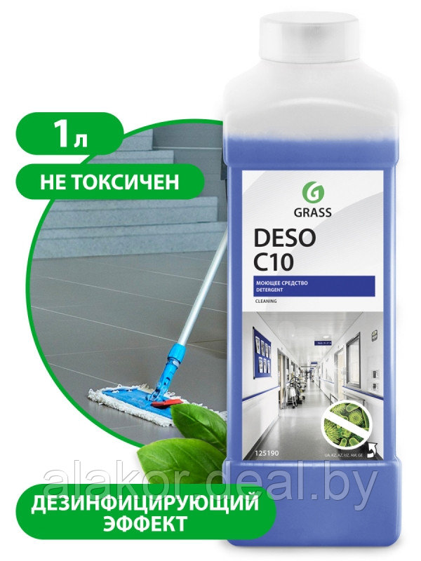 Средство универсальное дезинфицирующее "Deso C10", 1000, 7pH - фото 1 - id-p222978167