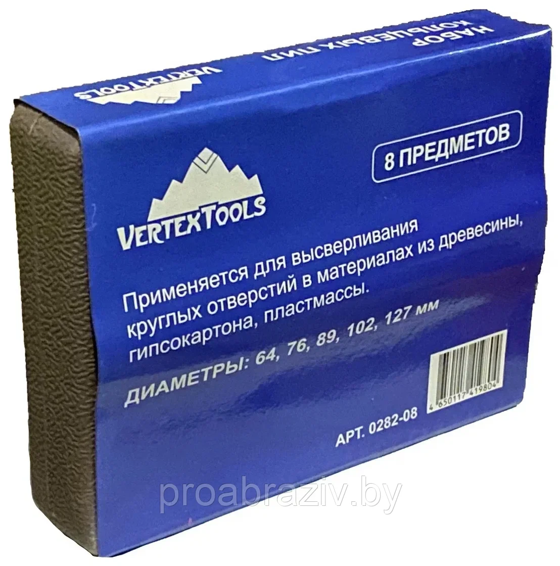 Набор кольцевых пил по дереву, 64 - 127 мм, 8 пр., Vertex - фото 10 - id-p174343228