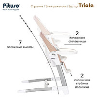 PITUSO Стульчик для кормления 3 в1 электрокачели/стул/бустер Triola Бежевый SG116, фото 8