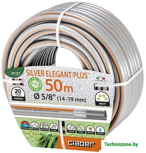 Шланг Claber Silver Elegant Plus 9127 (5/8, 50 м) - фото 1 - id-p222980158