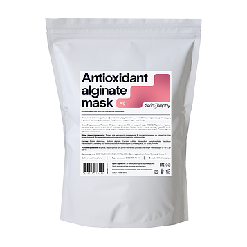 Маска альгинатная антиоксидантная с клюквой Skinosophy Antioxidant Alginate Mask 1000