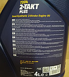 2 -Takt Plus Масло MANNOL  7204 (API TC) 4л, фото 3