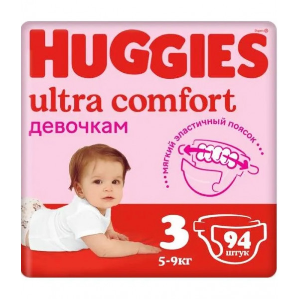 Подгузники Huggies Ultra Comfort для девочек 3 (5-9кг) 94шт - фото 1 - id-p222987506
