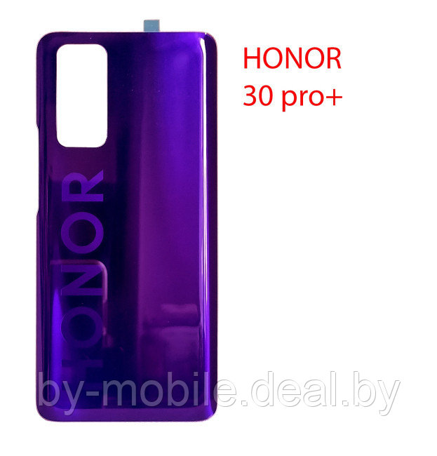 Задняя крышка (стекло) для Honor 30 Pro+ EBG-AN10 фиолетовый - фото 1 - id-p222993127