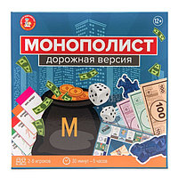 Игра настольная "Монополист" Дорожная версия 04858