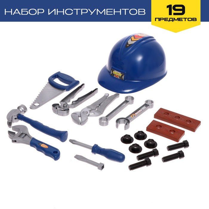 Набор инструментов «Инженер», 19 предметов, с каской - фото 1 - id-p222994219