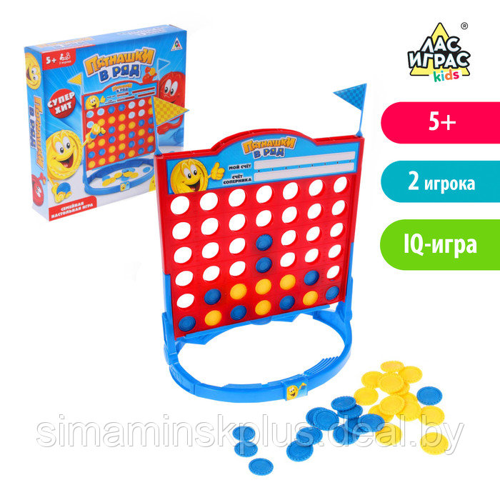 Настольная игра-стратегия на логику «Пятнашки в ряд» - фото 1 - id-p222994271