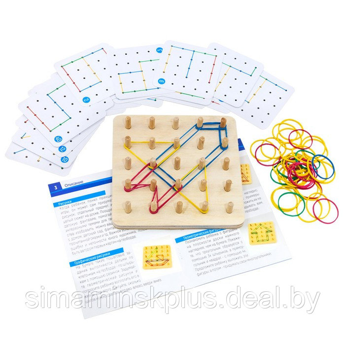 Геоборд основание, инструкция, 20 двусторонних карточек, 50 резинок, 14 × 14 × 2.5 см - фото 4 - id-p222994278