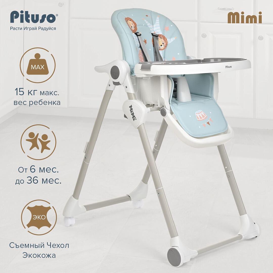 PITUSO Стул для кормления Mimi Mint Lion/Мятный Лев, ECO-кожа HC502-Lion