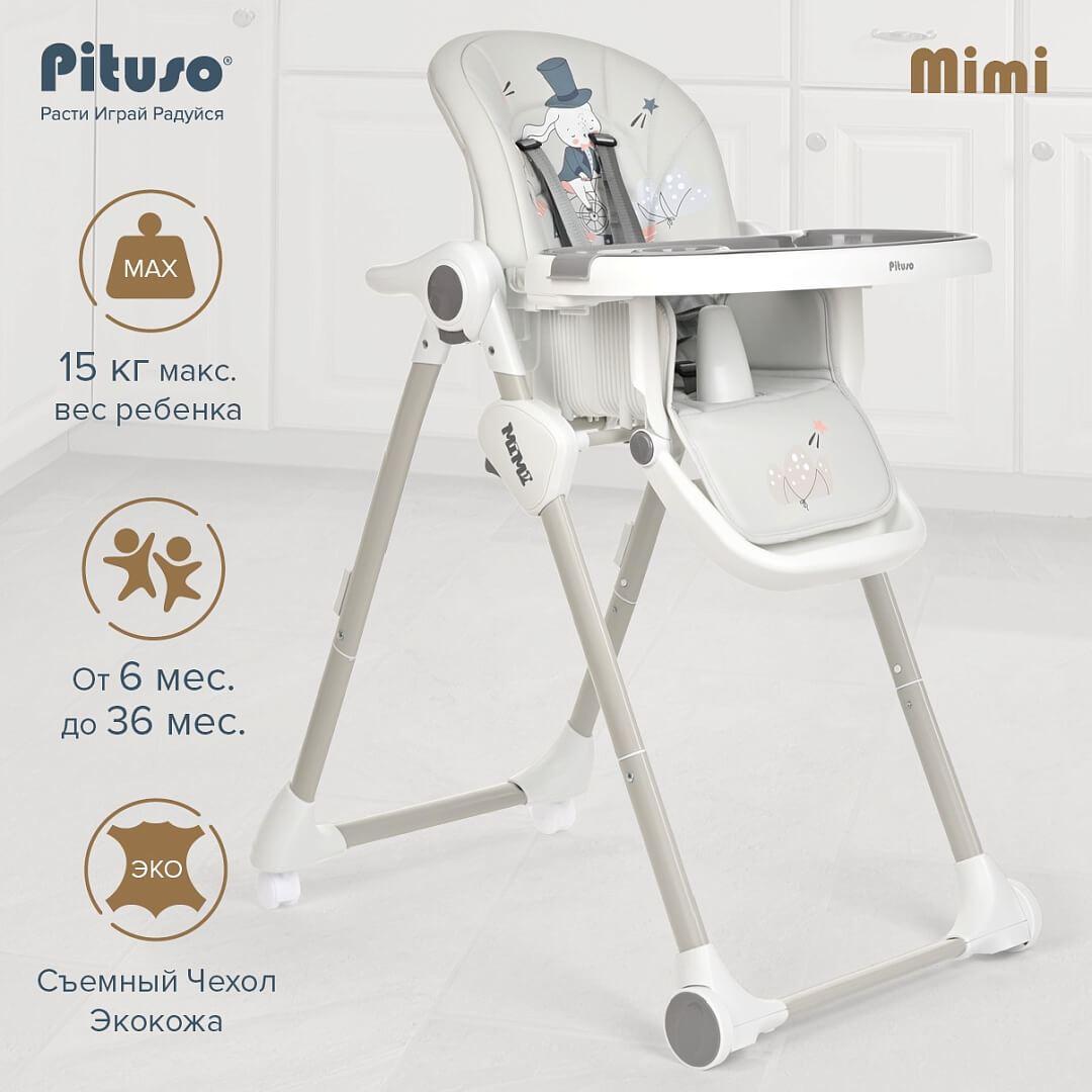 PITUSO Стул для кормления Mimi Grey Rabbit/Серый Зайка, ECO-кожа HC502-Rabbit