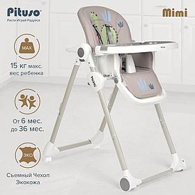 PITUSO Стул для кормления Mimi Beige Dino/Бежевый Дино, ECO-кожа HC502-Dino