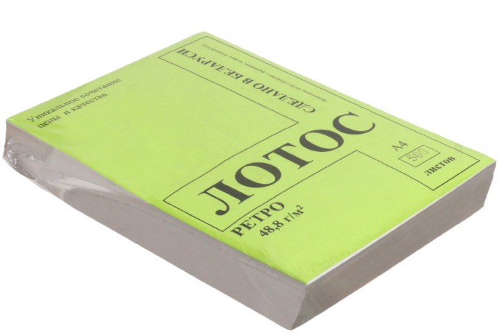 Бумага писчая типографская «Лотос. Ретро» А4 (210*297 мм), 48,8 г/м2, 500 л., серая - фото 1 - id-p222832565
