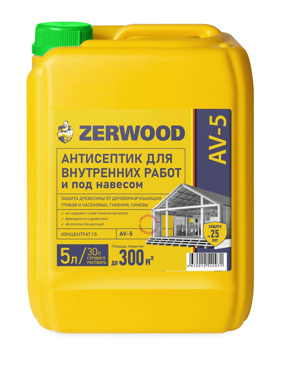 Антисептик для внутренних работ Zerwood AV-5 концентрат (5л) для древесины