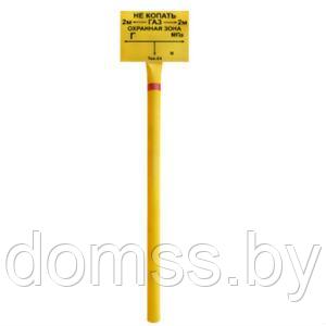 СОГ-2.5 Столбик опознавательный для подземных газопроводов (желтый с красной полосой) толщина стенки 3 мм - фото 4 - id-p222999529