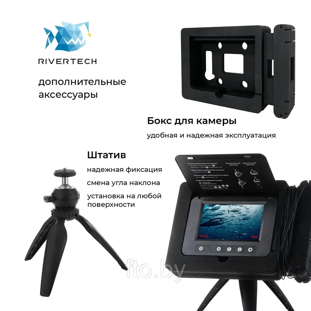 Подводная камера МУРЕНА (Rivertech C5) с УНИБОКСОМ Акция !!!! - фото 10 - id-p222999667