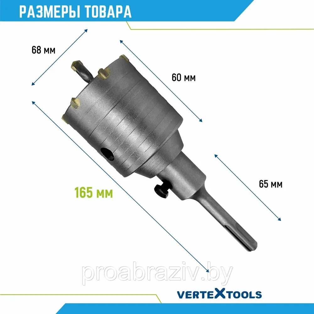 Коронка по бетону в сборе, М22 х 68 мм, sds plus Vertex - фото 3 - id-p166497134