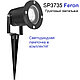 Грунтовый светильник Feron SP3735 7W 4000K GU10 230V IP65, фото 2