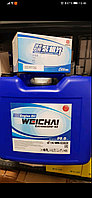 Масло вейчай Weichai (вейчай) Engine Oil Extreme 10w-40 Масло моторное, 20л