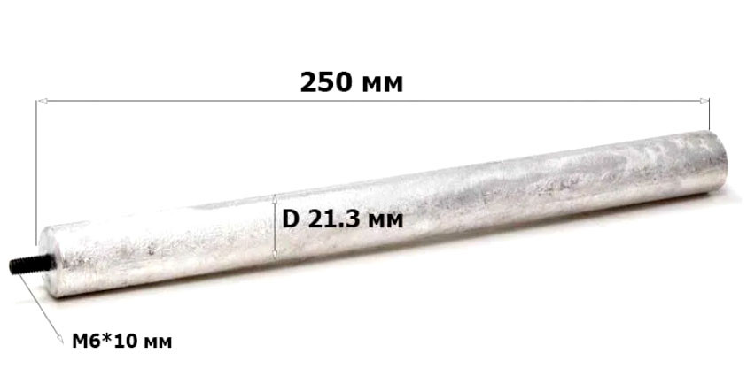 Анод магниевый M6*10, 250 mm, d21.3 для водонагревателя - фото 1 - id-p205920863