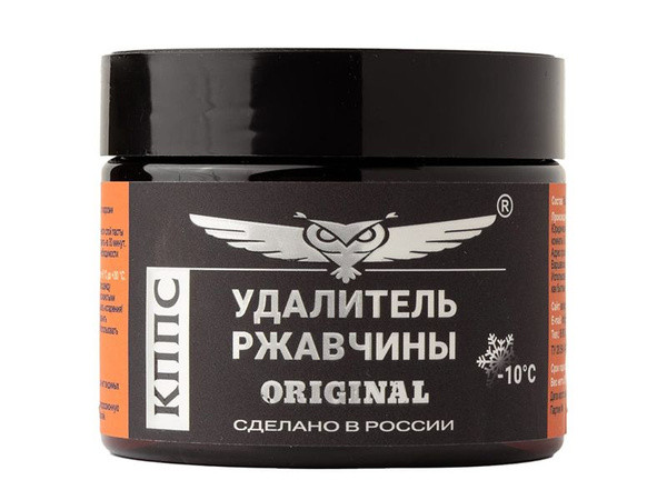 Удалитель ржавчины КППС Original Паста антикоррозионная 250g УТ000191573