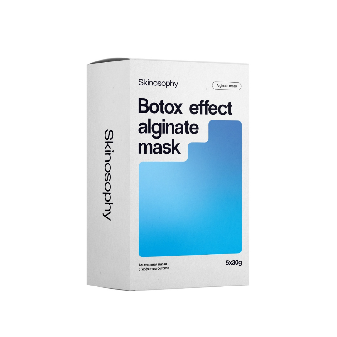 Маска альгинатная с эффектом ботокса Skinosophy Botox Effect Alginate Mask - фото 3 - id-p223000410