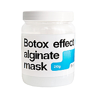 Маска альгинатная с эффектом ботокса Skinosophy Botox Effect Alginate Mask 220