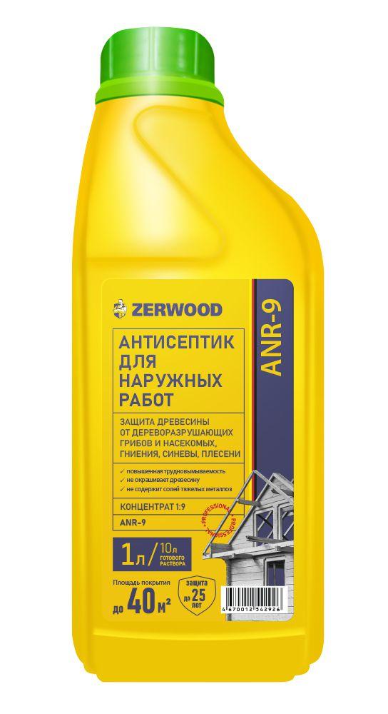 Антисептик для наружных работ Zerwood ANR-9 (1л) концентрат 1:9 для древесины