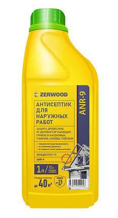 Антисептик для наружных работ Zerwood ANR-9 (1л) концентрат 1:9 для древесины, фото 2