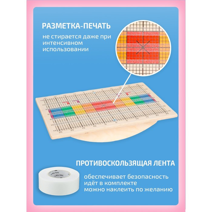 Балансборд доска Бильгоу «Балансир для детей и взрослых» - фото 6 - id-p223000547