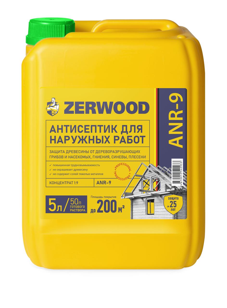 Антисептик для наружных работ Zerwood ANR-9 (5л) концентрат 1:9 для древесины