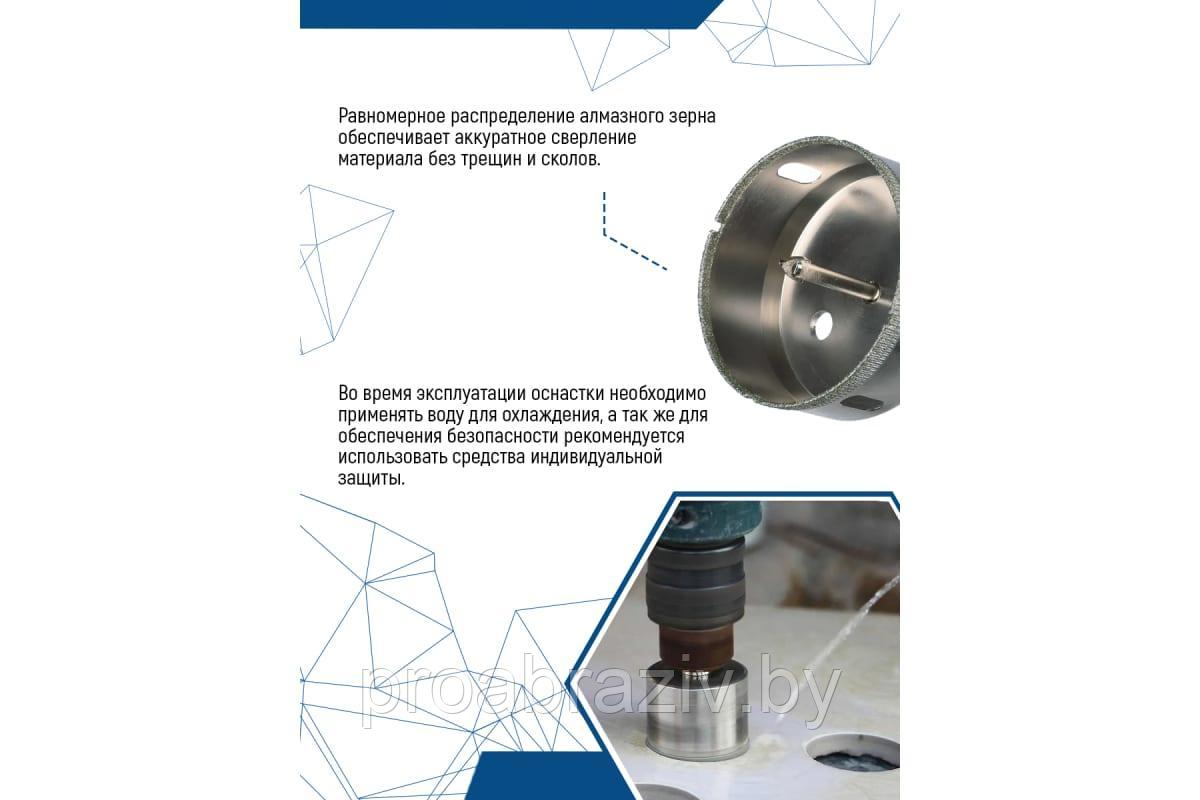 Коронка по стеклу и кафелю с центрирующим сверлом, 65х55 мм, Vertex - фото 2 - id-p166508314