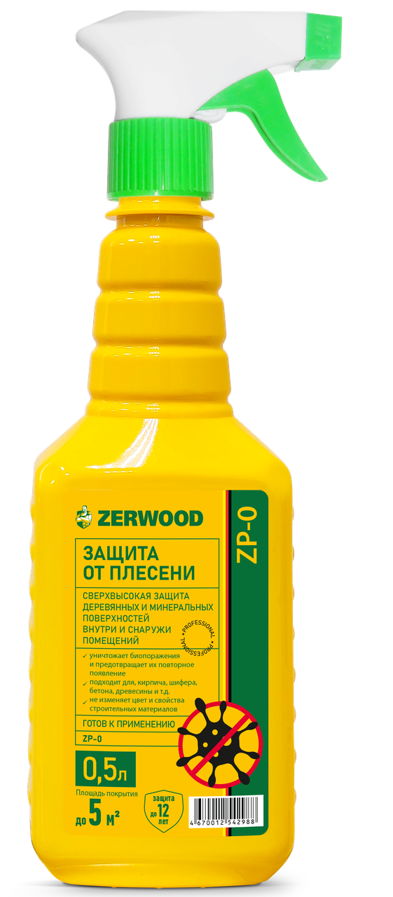 Защита от плесени Zerwood ZP-0 готовый для применения состав 0,5л - фото 1 - id-p223000909