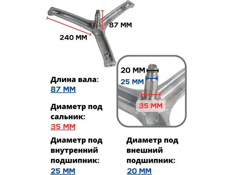 Крестовина бака (барабана) для стиральной машины Haier 0020100450B (бак в сборе 0020807128E) - фото 6 - id-p166521956