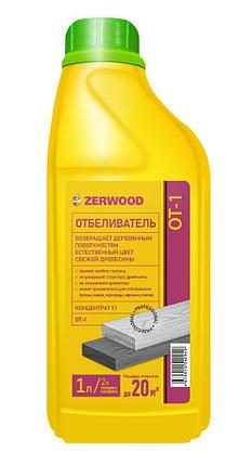 Отбеливатель древесины Zerwood OT-1 концентрат 1:1 (1л), фото 2