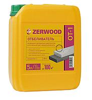Отбеливатель древесины Zerwood OT-1 концентрат 1:1 (5л)
